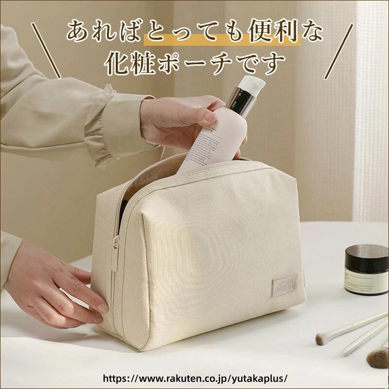 大容量 ポーチ 撥水 コスメ ポーチ 軽量 トラベル ポーチ コンパクト 化粧品 ケース マルチ スクエア ポーチ 便利 収納 ポーチ 旅行 用 小物 入れ 撥水 加工 ポーチ メンズ レディース 兼用 ギフト 対応 ポーチ yutakaplus-10036675 YUTAKAプラス サンプル画像2