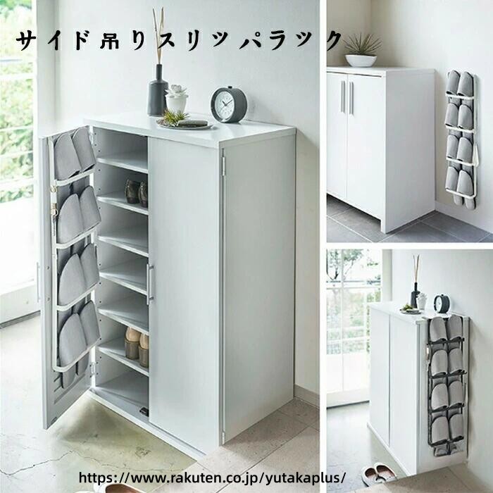 Slippers Racks - 玄関 スリッパ 収納 壁掛け スリッパ 掛け 省スペース 収納 コンパクト 収納 おしゃれ 玄関 収納 スリッパ 置き場 靴箱 収納 シンプル デザイン 便利 収納 グッズ すっきり 整理