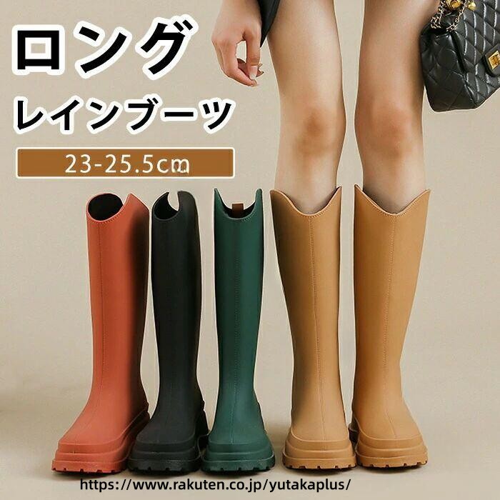 レディース ロング レインブーツ ロングレインブーツ 完全防水 長靴 雨靴 軽量 防滑 滑り止め 快適ブーツ おしゃれ かわいい 歩きやすい 履きやすい 梅雨 防水 防雨 防雪 ジュニア 大人 子供 通学 通勤 お出かけ 釣り アウトドア 多機能 耐久設計