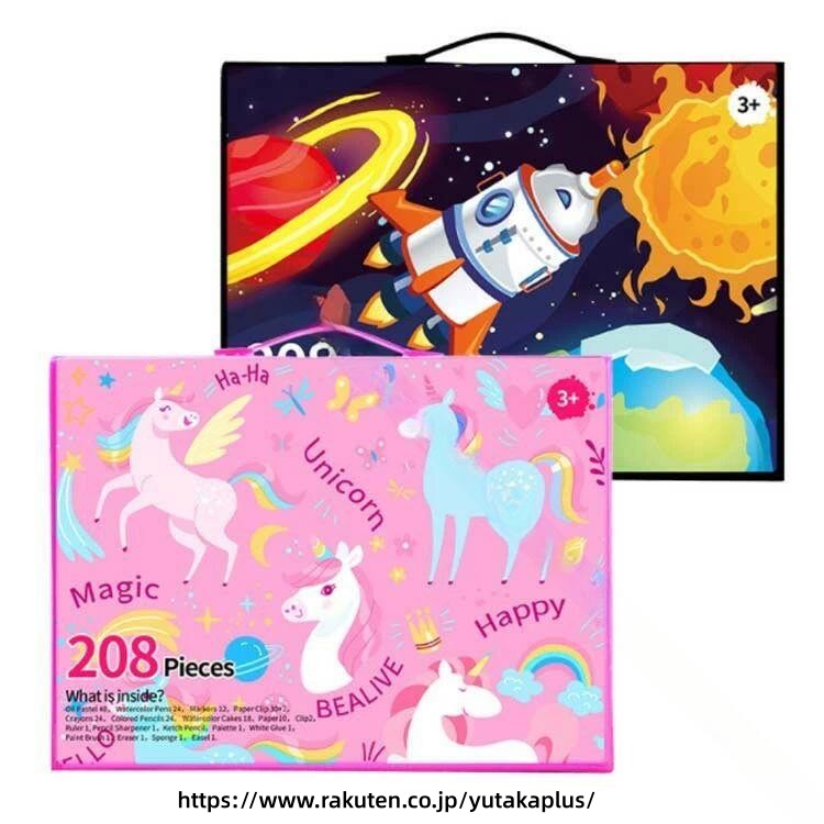 塗り絵 セット 知育 玩具 子供 用 アート 色鉛筆 セット 小学生 向け 幼児 向け お絵かき グッズ 文房具 セット クリエイティブ ギフト 学習 用品 アート ツール yutakaplus-10036716 YUTAKAプラス サンプル画像2