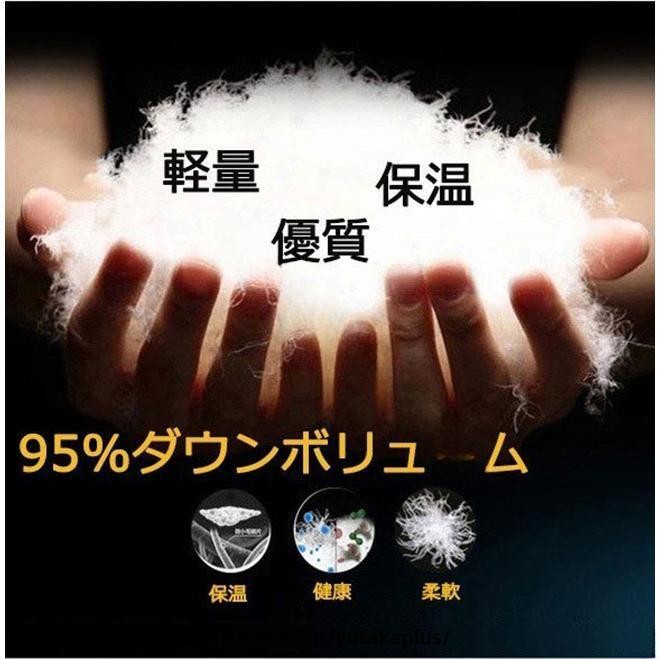 極寒用 寝袋 高級 ダウン シュラフ 1200g 高保温 95% 高品質 ダウン 登山用 防寒 ...