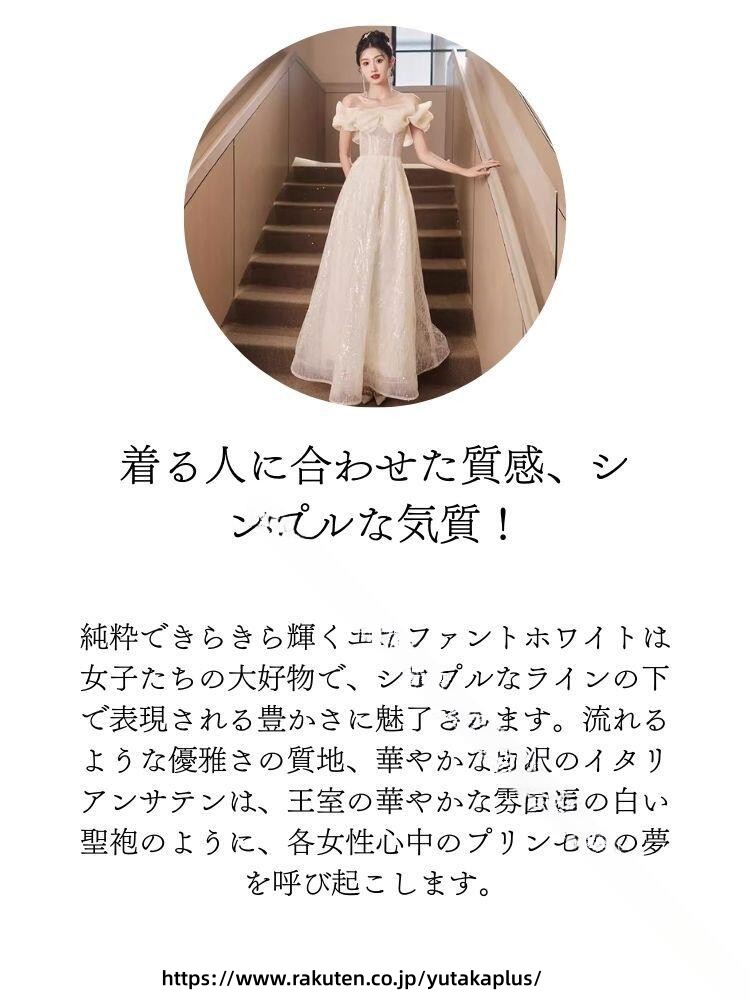ウェディング ドレス 花嫁 シャンパン カラー ワンピース XS サイズ 3XL サイズ 大きい サイズ 高級感 大人 可愛い 体型 カバー オシャレ カジュアル 披露宴 結婚式 二次会 用 前撮り 後撮り ビーチ フォト 海外 挙式 演奏会 用 ピアノ 発表会 2