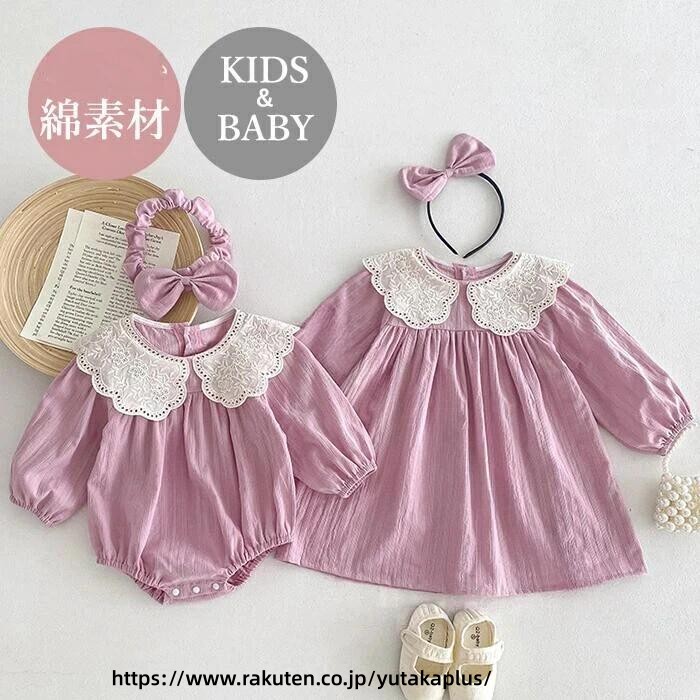 Rakuten - ロンパース ワンピース ベビー服 赤ちゃん服 綿 コットン 長袖 快適 肌触り 春物 夏物 オールインワン 出産祝い プレゼント ギフト 新生児 新生児ギフト 出産内祝 子供服 キッズ 子供 サイズ展開 66cm 73cm 80cm 90cm 100cm 110cm 120cm 可愛い ベビー用品