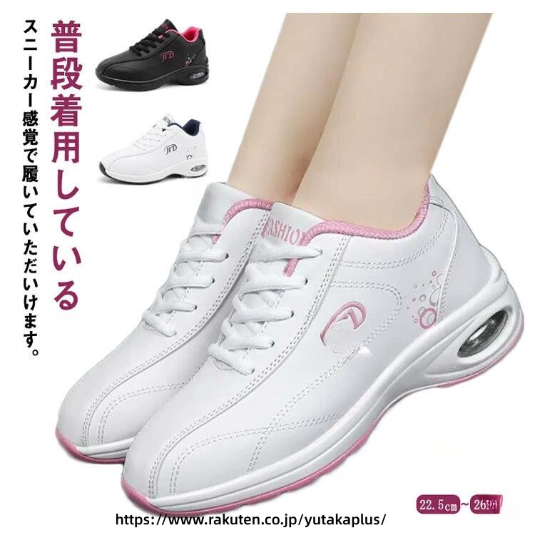 メンズ レディース 男女兼用 スパイクレス ゴルフシューズ ワイド スニーカータイ...