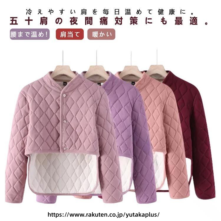 Rakuten - 肩当て サポーター 肩用 ウォーマー ロング丈 長袖 半袖 XL サイズ 2XL サイズ 3XL サイズ 4XL サイズ 大きな サイズ 発熱 保温 温める 暖かい 温かい 防寒 防寒着 秋冬 就寝時 寝具 ポンチョ 授乳ケープ ルームウェア 寒さ対策 首元 首元保温 発熱寝具