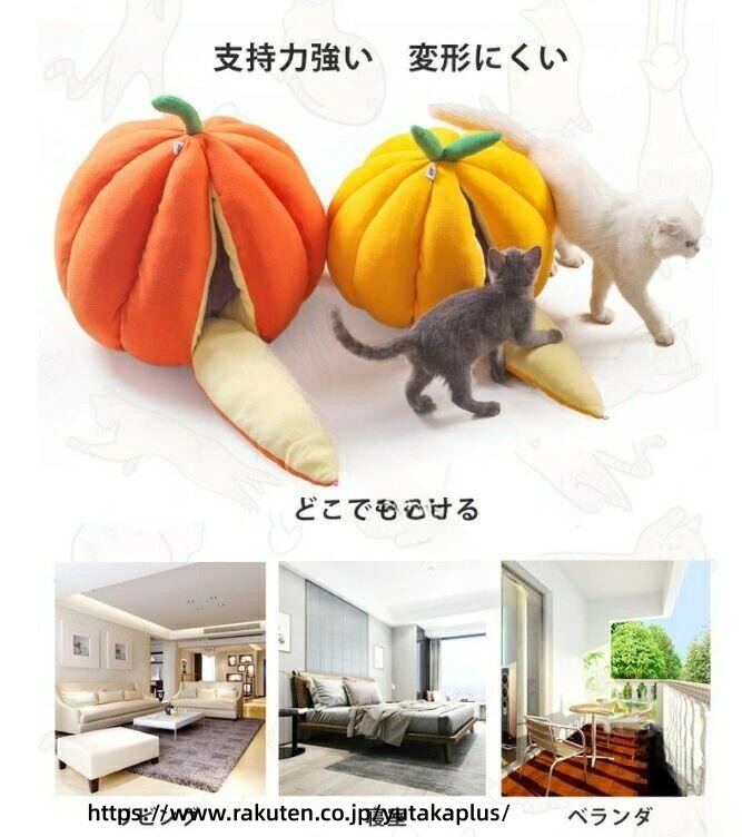 ペットハウス 小型犬 猫ベッド 犬用 ドーム型 プチプラ おしゃれ クッション付き 防寒 暖かい 洗える 快適 ホットスポット ペットスペース 冬寝具 かわいい ペット用品 ペットグッズ ねこ
