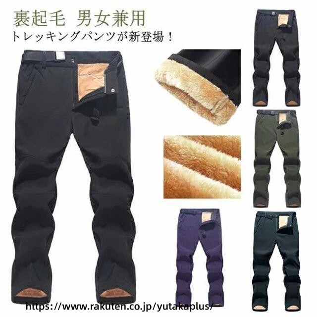 Hiking, trekking pants, long pants, women's and men's work pants, water-repellent, lightweight, durable, warm, windproof, fleece-lined, outdoor fit.
