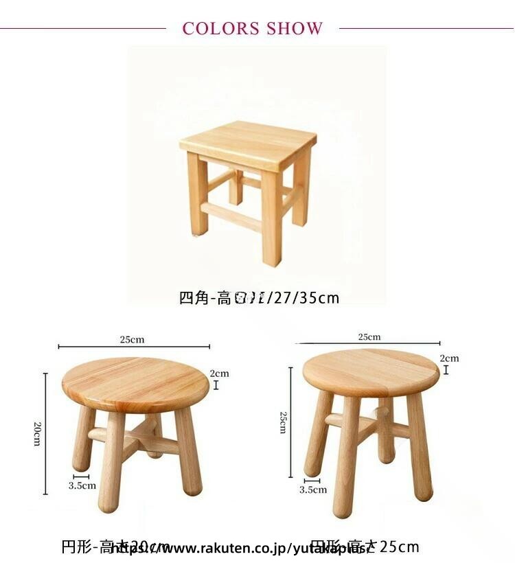 ミニ スツール 北欧 木製 天然 木 子供 用 コンパクト ロー スツール ウッド スツ...