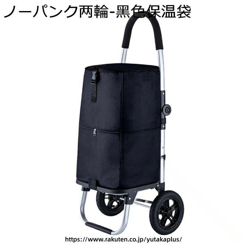 YUTAKAプラスの買い物 キャリー 折りたたみ式 軽量 アルミ 大容量 静音 タイヤ 階段 移動 多機能 防水 仕様 コンパクト 保温 機能 キャスター 付き 荷物 運搬 便利 外出 用 収納 楽々 ショッピング キャリー 2輪式 ノーパンク タイヤ 丈夫 アルミ 広々 収納 階段 OK 静音 設計 アウトドア｜アングル2