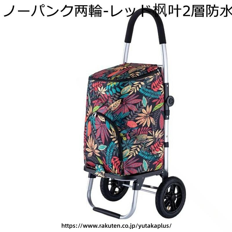 YUTAKAプラスの買い物 キャリー 折りたたみ式 軽量 アルミ 大容量 静音 タイヤ 階段 移動 多機能 防水 仕様 コンパクト 保温 機能 キャスター 付き 荷物 運搬 便利 外出 用 収納 楽々 ショッピング キャリー 2輪式 ノーパンク タイヤ 丈夫 アルミ 広々 収納 階段 OK 静音 設計 アウトドア｜アングル3