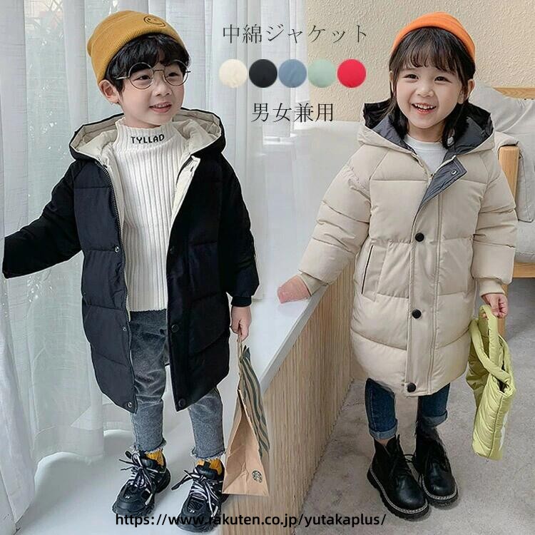Rakuten - 暖かい 防寒 中綿 コート ベンチ ジャケット フード付き パーカー 秋冬 子供服 ジュニア キッズ 小学生 男の子 女の子 100cm 120cm 130cm 150cm 上着 あったか シンプル カジュアル こども服 冬服