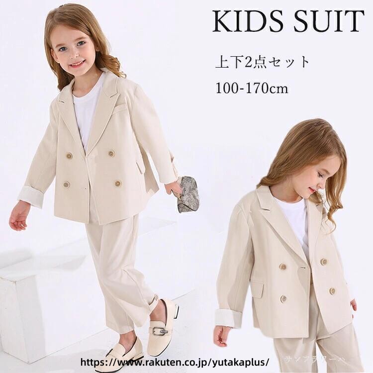.女の子 用 卒業式 パンツスーツ は 小学生 向け ジュニアフォーマル 韓国制服 セットアップ です。160サイズ 165サイズ 170サイズ の ブレザー を含み、ピアノ発表会 卒園式 入園式 七五三 学園祭 結婚式 など 多彩 な セレモニー に対応した フォーマルウェア です。子供スーツ として 幅広く 活躍 します。。 指定された配送時間は承っておりません。【YUTAKAプラス】