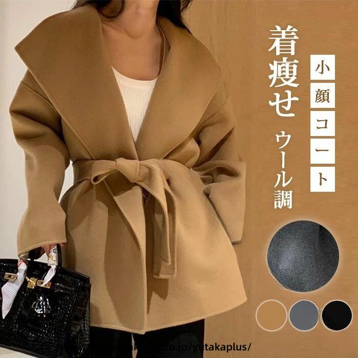 秋冬 コート レディース ウール風 チェスターコート ミドル丈 ロングコート トレンチコート カーーディガン風 ケープ風 厚手生地 防寒 防風 着痩せ 大人可愛い きれいめ おしゃれ 防寒着 冬ファッション チェック柄 コーディネート