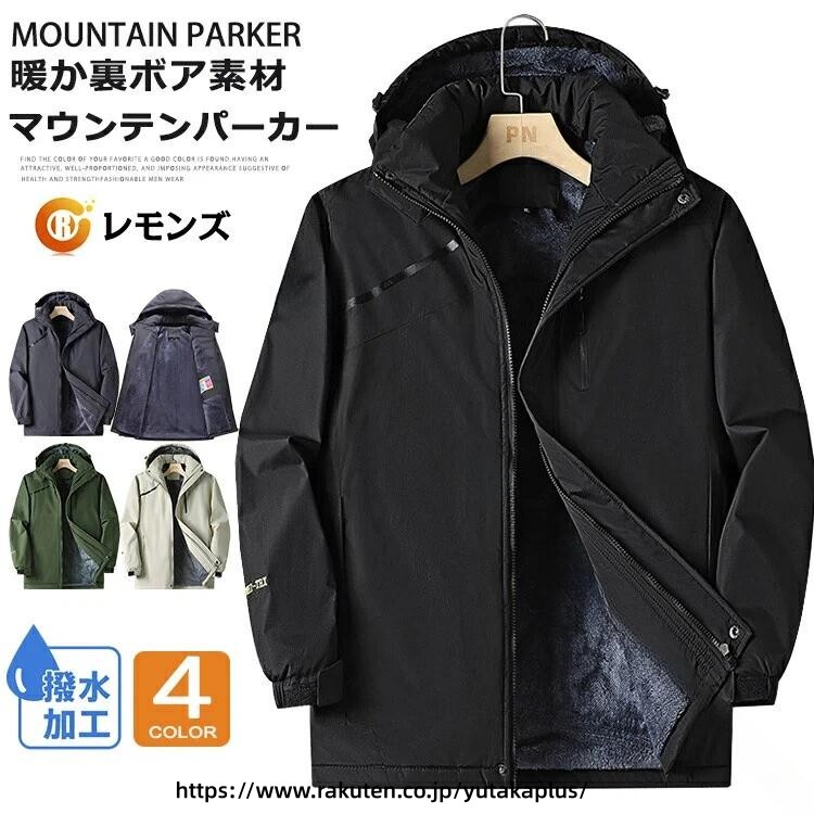 樂天商城 - 厚手 撥水 防風 防寒 ジャケット メンズ フード付き ボア 裏起毛 冬用 アウトドアウェア 登山用 防寒着 防寒対策 快適 暖かい 防風ジャケット 秋冬 登山ウェア