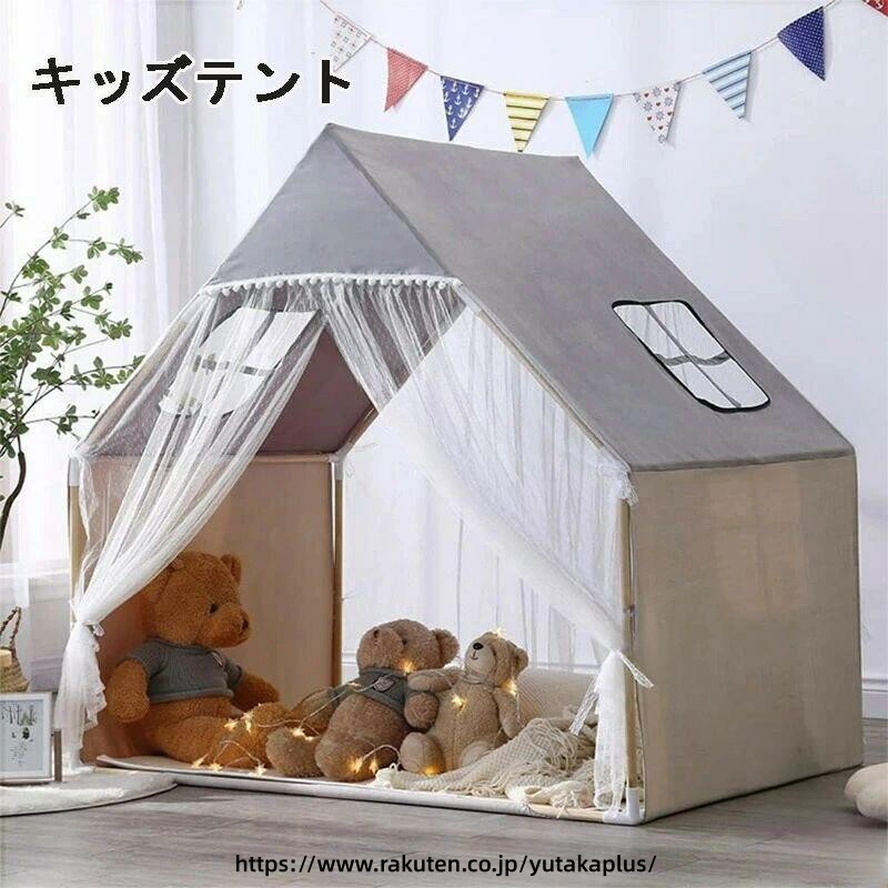 .プレイテント キッズテント 子供用テント は おしゃれ な ハウス型 テント で 屋内用 に最適 です。寝袋付き で 組立 簡単、秘密基地 や おままごと にもぴったり。誕生日 プレゼント や 出産祝い、クリスマス プレゼント にもおすすめで、男の子用 女の子用 ともに 子供部屋 の おもちゃ として人気です。。 指定された配送時間は承っておりません。【YUTAKAプラス】
