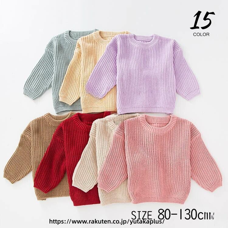 秋冬 子供服 キッズファッション ベビー服 ニット セーター トップス 長袖 80サイ...