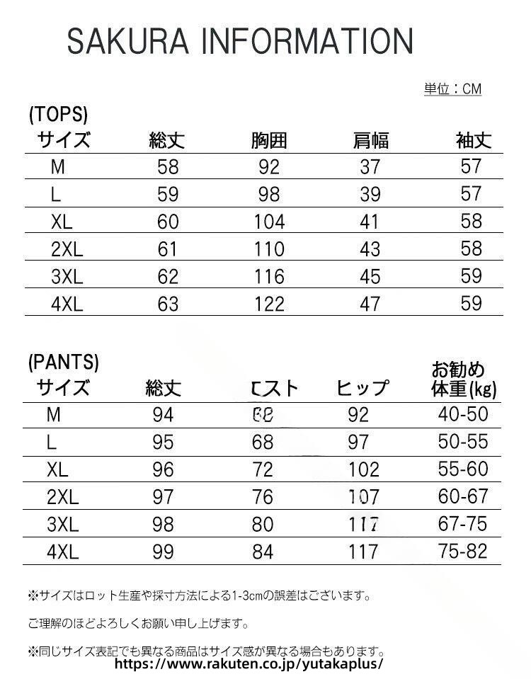 セットアップ スウェット レディース 上下 セット ジャケット ジップアップ 長袖 ...