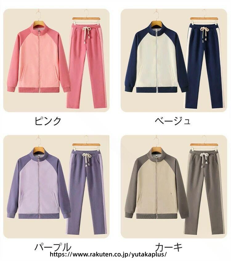 セットアップ スウェット レディース 上下 セット ジャケット ジップアップ 長袖 ...