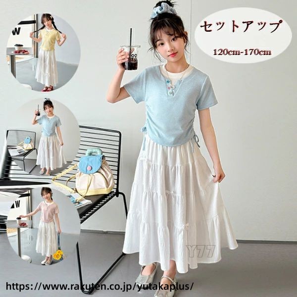 Rakuten - 韓国子供服 女の子 セットアップ 夏服 キッズ スカートセット 女の子 夏服 半袖Tシャツ+スカート ガールズ 子ども 女児 イエロー ブルー ピンク おしゃれ かわいいtシャツ 白スカート パーティー イベント 誕生日 普段着 夏着 大人気 120 130 140 150 160 170