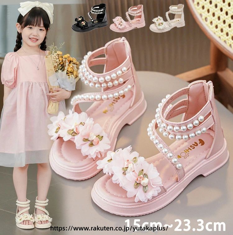 Rakuten - サンダル 子ども靴 春夏 女の子 可愛い お姫様靴 おしゃれ 姫系サンダル サンダル キッズ サンダル 履きやすい キッズシューズ 結婚式 入学式 卒業式 ピアノ発表会 15cm~23.3cm