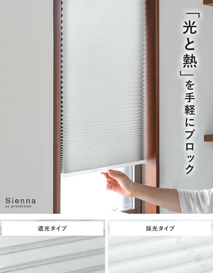 楽天市場】ブラインド つっぱり式（縦型ブラインド｜カーテン