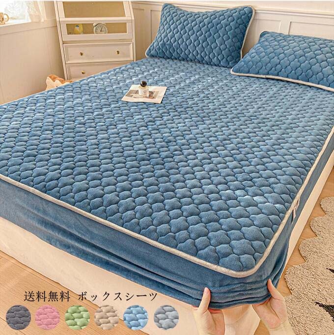 ご来店いただいて誠にありがとうございます。★付属品：なし★商品内容：ボックスシーツのみ★季節：春夏秋冬★カラー：写真より★素材：ポリエステル、その他【関連キーワード】マットレスカバー 高級ホテル仕様 サラサラ 快適 ボックスシーツ シングル ベッドカバー 綿100% 可愛いおしゃれ 和式仕様 オールシーズン おしゃれ シンプル 快眠 肌に優しい 柔らかい 北欧風 洗濯可 BOXシーツベッドシーツ 布団シーツ 綿 高品質 ベッド用品 セミダブル シーツカバー マットレスカバー 柔らかい 寝具保護洗濯可 就職 進学 快眠 ダブル クイーン キング ベッドシーツ ベッドカバー ピーチスキン加工 透けない 吸湿速乾ベッドカバー ボックスシーツ マットレスカバー 防ダニ シーツ マットレス用 新生活 一人暮らし プレゼント【ご注意】★実際に測ったサイズですので、採寸方法により、±2cm誤差が有る場合がございます。★商品画像はご覧になるモニターなどの環境によって若干の誤差があります。★発送上の状態によって商品がシワになる場合がございます。予めご了承くださいませ。★表記している商品以外のものはセットではございません。★初期不良品以外、イメージ、サイズや色の感じ違いの理由など、キャンセルや返品はお受けることができません。ご了承下さいませ。★在庫数の更新は随時行っておりますが、お買い上げいただいた商品が、品切れになってしまうこともございます。あらかじめご了承ください。 【原産国／製造国: 中国】 .快眠 睡眠 改善 快適 ベッドシーツ マットレスシーツ シーツ ボックスシーツ ダブル クイーン キング 一人暮らし 新生活 寝具 保護 カバー 防ダニ 抗菌防臭 吸汗速乾洗濯可 ホテル仕様 シンプル 無地 8色選択 寝具セット 快適性 通気性 快適な寝室 眠りの質向上 快適な睡眠環境 便利な洗濯対応 柔らかい素材 高品質 速乾性 低刺激 軽量 通気性抜群 省エネ 冬 夏 寝室インテリア プレゼント ギフト。 指定された配送時間は承っておりません。【もっと商店】