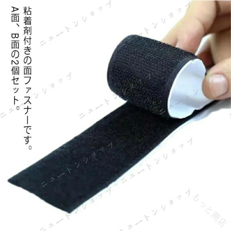 長さ25m マジックテープ 幅3cm 強力 幅1.6cm 幅2.5cm マジックテープ 超強力 業務用 粘着剤付き 両面テープ付き 固定 粘着 接着 カーテン 網戸 部材 粘着テープ付 写真 貼り付け 手芸 裁縫 家