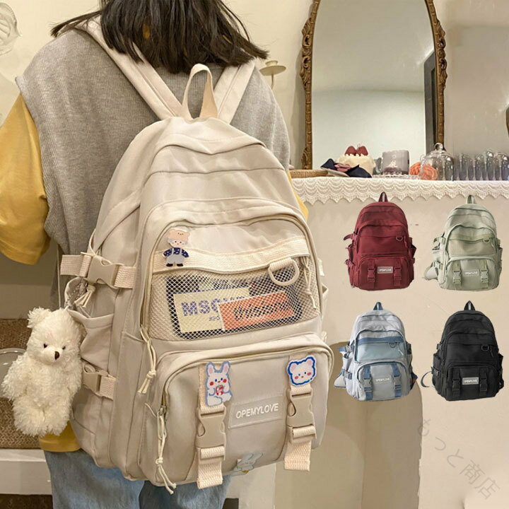 樂天商城 - リュック レディース 無地 シンプル 可愛い 撥水加工 バックパック リュックサック PC収納可能 カジュアル アウトドア おしゃれ 中学生 高校生 リュック 大人 A4 ナイロン 軽量 人気 アウ