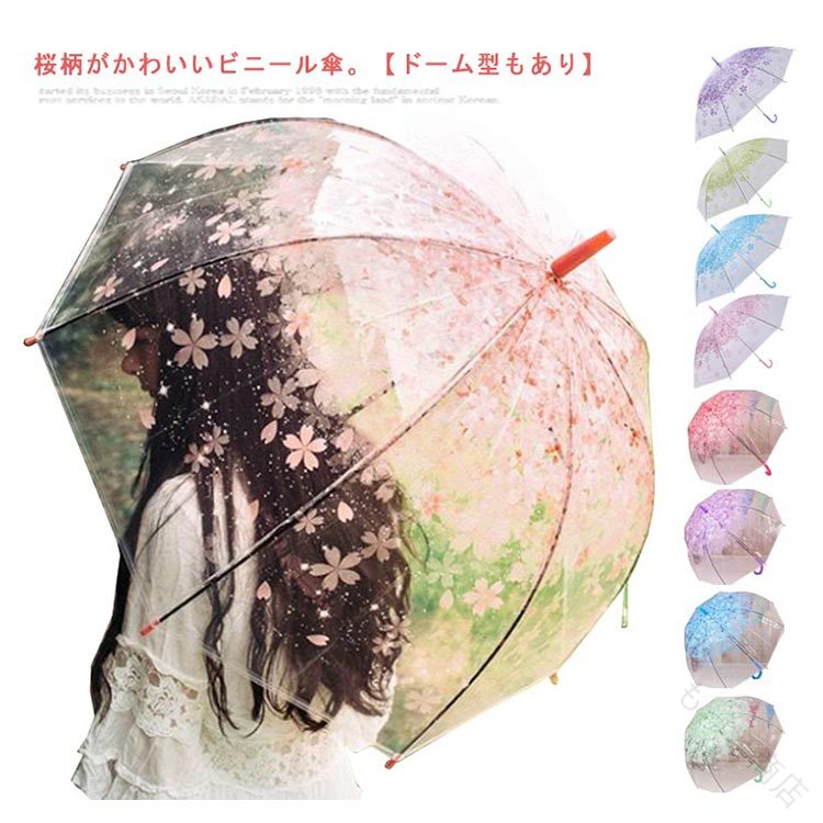 長傘 ビニール傘 レディース ジャンプ傘 透明傘 雨傘 おしゃれ 頑丈 桜柄 ドーム型 傘 ビニール 自動開 ワンタッチ さくら柄 耐風 かさ 丈夫 軽量 通勤 通学 梅雨対策 ロング傘 花柄 雨の(4.0)