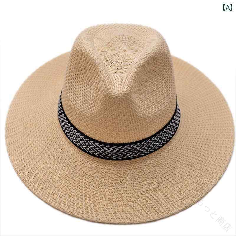 【原産国／製造国: 中国】 .紫外線対策に最適な麦わら帽子 メンズ レディース 夏用サンハット。涼しい通気性良好のクールハットは顔を覆い紫外線を防ぎます。UVカット仕様で日焼け防止に効果的。アウトドア 登山 釣り BBQ 海水浴 海外旅行 野外フェス 夏フェス 野外イベント 紫外線遮断 熱中症対策 日よけ帽子 紫外線防止帽子 UVカット帽子 軽量で通気性良く快適に着用でき、顔を覆うデザインで紫外線を防止します。パパや男性女性、子供用家族用にもおすすめの紫外線カット帽子。アウトドアやキャンプ、レジャー、ビーチ、ピクニック、ハイキング、フェス、スポーツ観戦、バーベキュー、登山、旅行、日差しの強い日常使いに最適です。。 指定された配送時間は承っておりません。【もっと商店】