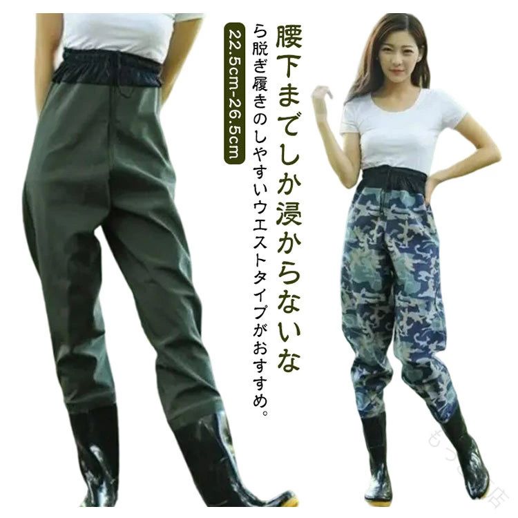 腰下までしか浸からないなら脱ぎ履きのしやすいウエストタイプがおすすめ。【22.5cm-26.5cm】普通のウェーダーよりも着脱しやすく、ヒップウエダーよりも扱いやすいです。履き心地の良いPVCで作られて、柔らかくて通気性・防汚性、耐久性に優れたこだわりの仕上がり！ブーツとズボンは縫い合わせるのではなく、一体化でつくられており、水漏れはしません。通気性もよいこの胴長ウェーダーをはき、渓流に入っても体を乾燥的に保ちます。ウエストゴムと調節可能な紐付きでウエストにフィット。様々な場所で活躍：川釣り、潮干狩り、水産加工場、魚市場での現場作業着に、また、田植えや草刈りなど農作業や雪掻き。海に川に湖に！釣りをするなら必須アイテム！ サイズ 36(22.0cm) 37(22.5cm) 38(23.0cm) 39(23.5cm) 40(24.0cm) 41(24.5cm) 42(25.0cm) 43(25.5cm) 44(26.0cm) 45(26.5cm) サイズについての説明 36(22.0cm) 37(22.5cm) 38(23.0cm) 39(23.5cm) 40(24.0cm) 41(24.5cm) 42(25.0cm) 43(25.5cm) 44(26.0cm) 45(26.5cm) 素材 PVC 色 カーキ 迷彩柄 備考 ●サイズ詳細等の測り方はスタッフ間で統一、徹底はしておりますが、実寸は商品によって若干の誤差(1cm〜3cm )がある場合がございますので、予めご了承ください。 ●製造ロットにより、細部形状の違いや、同色でも色味に多少の誤差が生じます。 ●パッケージは改良のため予告なく仕様を変更する場合があります。 ▼商品の色は、撮影時の光や、お客様のモニターの色具合などにより、実際の商品と異なる場合がございます。あらかじめ、ご了承ください。 ▼生地の特性上、やや匂いが強く感じられるものもございます。数日のご使用や陰干しなどで気になる匂いはほとんど感じられなくなります。 ▼同じ商品でも生産時期により形やサイズ、カラーに多少の誤差が生じる場合もございます。 ▼他店舗でも在庫を共有して販売をしている為、受注後欠品となる場合もございます。予め、ご了承お願い申し上げます。 ▼出荷前に全て検品を行っておりますが、万が一商品に不具合があった場合は、お問い合わせフォームまたはメールよりご連絡頂けます様お願い申し上げます。速やかに対応致しますのでご安心ください。 【原産国／製造国: 中国】 .防水ウェーダー 釣り 水産 漁業 アウトドア 作業服 潮干狩り 渓流 田植え 農作業 長靴付き ウェーダー 完全防水 大きいサイズ メンズ レディース ウエストウェーダー 胴付長靴 洗車 潮干狩り 渓流釣り 水中作業 釣り用 長靴 長靴 釣り用 作業用ウェーダー 釣り釣り用水中作業アウトドア用品 水産漁業用長靴 渓流釣り用ウェーダー 大きいサイズ対応 釣り好き必見 長靴付きウェーダー 水中作業に最適 釣りや漁業の必需品 防水性抜群 長靴付アウトドアウェーダー 釣り好きにおすすめ 防水ウェーダー 長靴対応 釣りや農作業に便利 大きいサイズも選べる防水ウェーダー。 指定された配送時間は承っておりません。【もっと商店】