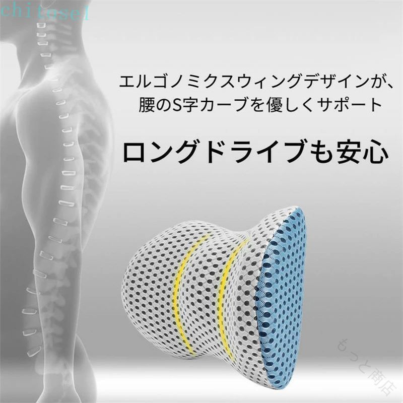 自動車用カークッション腰痛対策ランバーサポート低反発クッション車椅子ドライブリモートワーク男女運転席シート腰当て背当て快適クッション長時間運転疲労軽減車内便利グッズ yutakaplus-10052401 YUTAKAプラス サンプル画像3