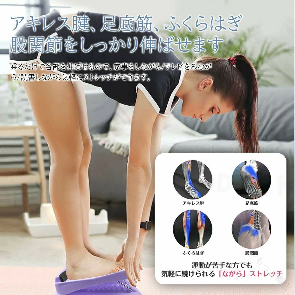 YUTAKAプラスのボディメーカー ストレッチボード アキレス腱ストレッチ ストレッチ 9段階調節 手軽 前屈 足首柔軟ボード コンパクト 軽量 耐荷重120kg ふくらはぎ O脚 X脚 送料無料 トレーニング器具 フ｜アングル2
