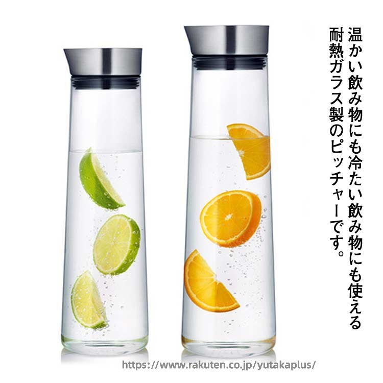 温かい飲み物にも冷たい飲み物にも使える耐熱ガラス製のピッチャーです。沸かしたお茶も入れますし、アイスコーヒーも手軽にできて一年中重宝します。透明感のある美しい。耐熱ガラス素材で 食卓をより華やかに！片手で傾けるだけで便利に注げるので水分補給がらくらく。パッキンが付いているので、注いでいるときも蓋が落ちません。食洗器対応で分解して洗えるのでお手入れが簡単。冷蔵庫のサイドポケットにすっぽり入ります。いつものミネラルウォーター、お好みのフルーツや野菜、ミントなどを入れてオリジナルのデトックスウォーター作りにもお使いいただけます。 サイズ 1000ml 1500ml サイズについての説明 サイズ：【1000ml】口径7cm 高さ30cm 底直径9cm 【1500ml】口径7.8cm 高さ34cm 底直径10cm 素材 耐熱ガラス ステンレス　シリコン 色 写真色 備考 ●サイズ詳細等の測り方はスタッフ間で統一、徹底はしておりますが、実寸は商品によって若干の誤差(1cm〜3cm )がある場合がございますので、予めご了承ください。 ●製造ロットにより、細部形状の違いや、同色でも色味に多少の誤差が生じます。 ●パッケージは改良のため予告なく仕様を変更する場合があります。 ▼商品の色は、撮影時の光や、お客様のモニターの色具合などにより、実際の商品と異なる場合がございます。あらかじめ、ご了承ください。 ▼生地の特性上、やや匂いが強く感じられるものもございます。数日のご使用や陰干しなどで気になる匂いはほとんど感じられなくなります。 ▼同じ商品でも生産時期により形やサイズ、カラーに多少の誤差が生じる場合もございます。 ▼他店舗でも在庫を共有して販売をしている為、受注後欠品となる場合もございます。予め、ご了承お願い申し上げます。 ▼出荷前に全て検品を行っておりますが、万が一商品に不具合があった場合は、お問い合わせフォームまたはメールよりご連絡頂けます様お願い申し上げます。速やかに対応致しますのでご安心ください。