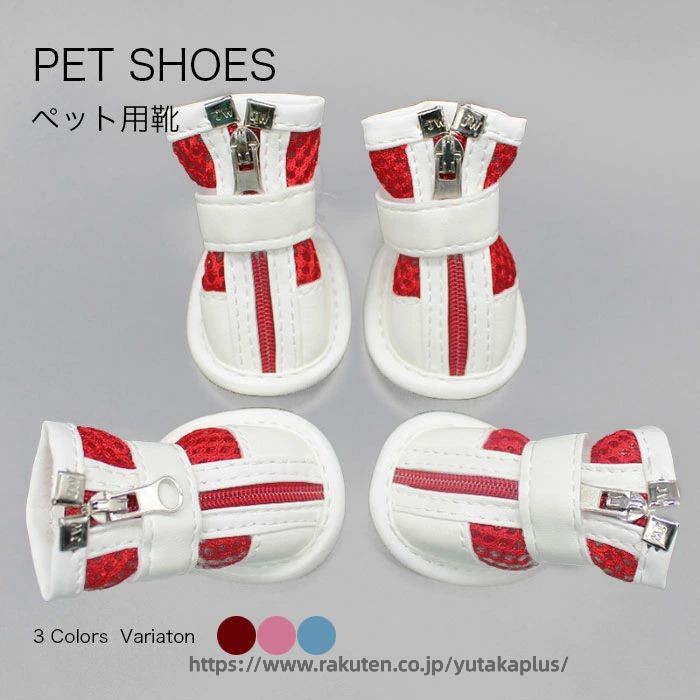アスファルト ソフトタイプ 嫌がらない 脱げない 脱げにくい 散歩 おしゃれ ドッグシューズ ネコ 猫 犬 猫の靴 犬の靴 靴 ペット