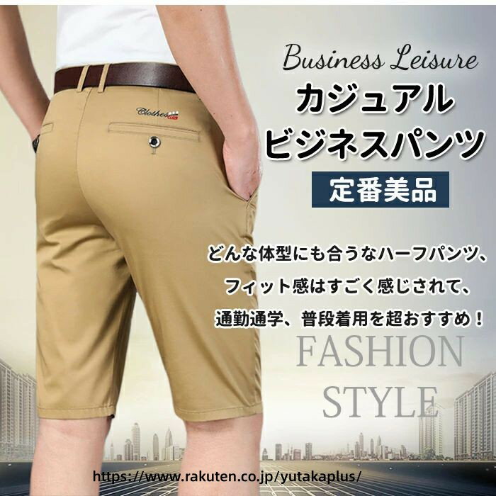 ゴルフウェア ショートパンツ メンズ 大きいサイズ 28~42 通気速乾吸汗 薄手…
