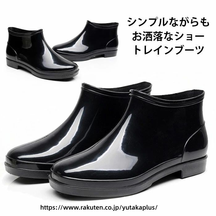 樂天商城 - レインブーツメンズショートブーツレインシューズスノーブーツ防水エナメル調ショート表面撥水無地履きやすい滑りにくいお洒落シンプル楽チンお出かけ雨の日夏新作