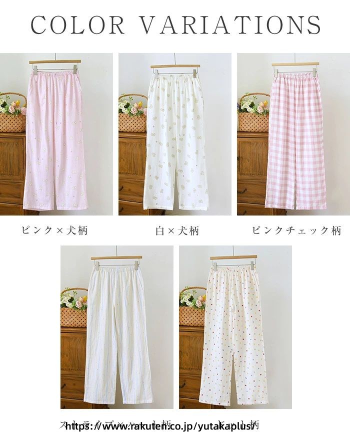 ルームウェア パンツ ガーゼ ルームパンツ パジャマ ロングパンツ単品 レディース ...