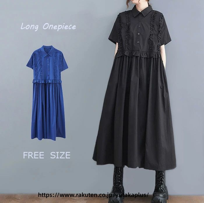 Rakuten - セール3880→3580円★シャツワンピース 半袖 ロングワンピース レディース 夏 ロングシャツ ロング丈 シャツワンピ ロングワンピ フリル付き ワンピース 大きいサイズ ゆったり 体型カバー カジュアル キレイめ ゆったり はぐラブ huglove