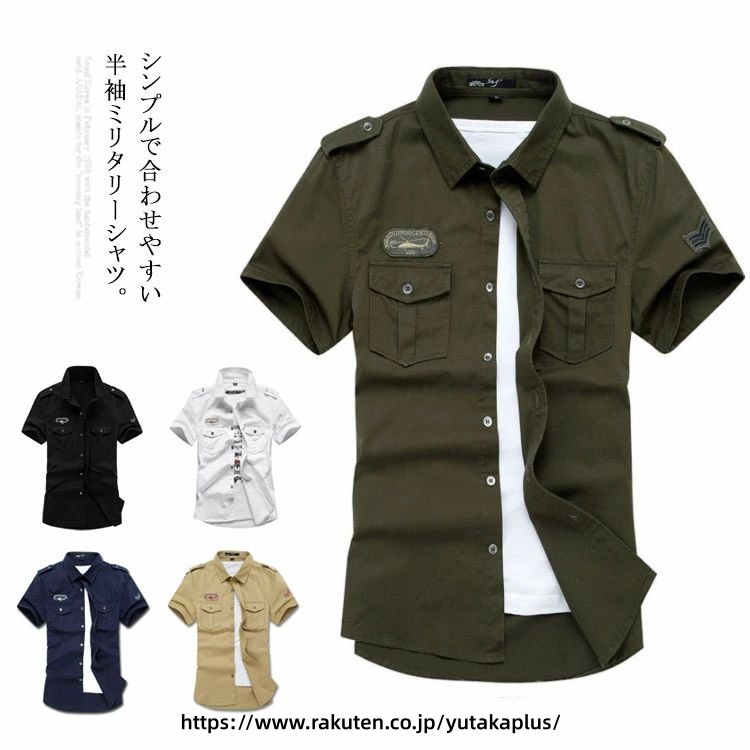樂天商城 - シャツ メンズ ミリタリーシャツ 半袖 スリム 無地 ポケットつき 襟シャツ カーキシャツ ミリタリージャケット 折り襟 カジュアル 大きいサイズ 父の日ギフト プレゼント