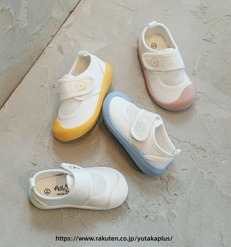 子ども用上履き うわばき 男の子 女の子 キッズ シューズ ホワイト 14cm-19cm うわ...