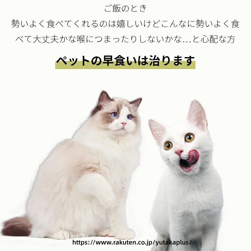 ＼ポイント10倍／ペットボウル 早食い防止 食器 猫 陶器 犬用 猫用 ペット フードボウル 高台 陶器 フードボール 食器 小型犬 猫 犬 早食い防止フードボウル ペット用品 洗い可能 餌入れ 中型犬 ペットフード ドッグフード 食べやすい