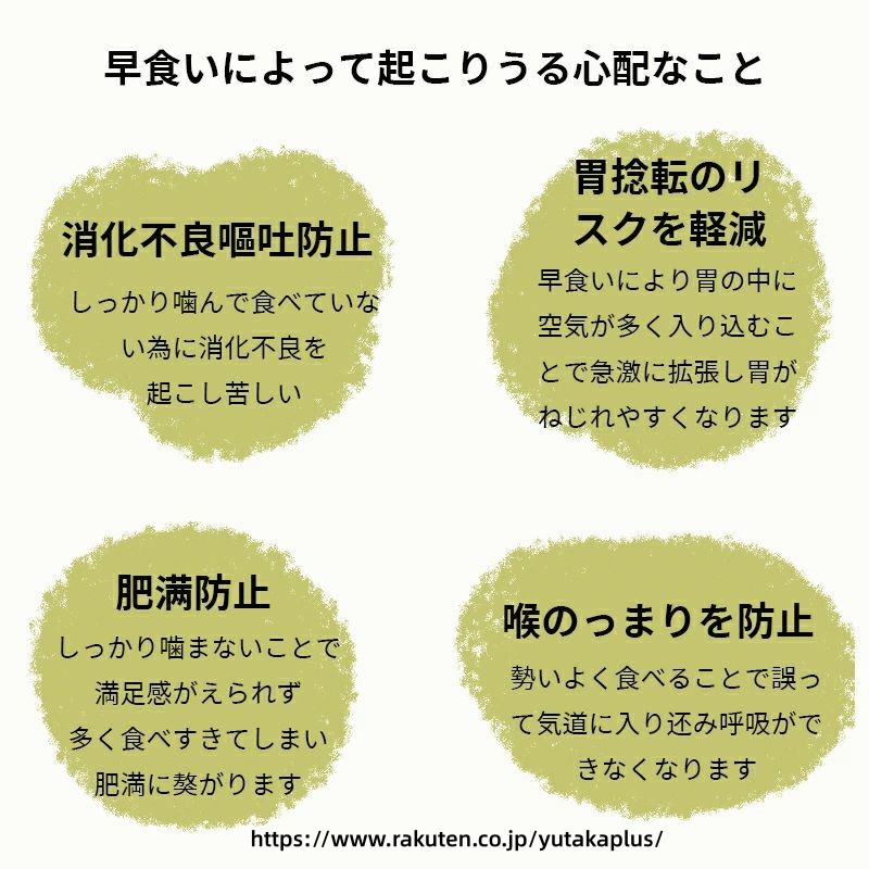 ＼ポイント10倍／ペットボウル 早食い防止 食器 猫 陶器 犬用 猫用 ペット フードボウル 高台 陶器 フードボール 食器 小型犬 猫 犬 早食い防止フードボウル ペット用品 洗い可能 餌入れ 中型犬 ペットフード ドッグフード 食べやすい