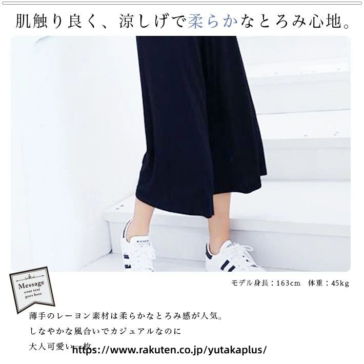 ガウチョパンツ ワイドパンツ ヨガパンツ フレアパンツ リラックスパンツ クロップ...