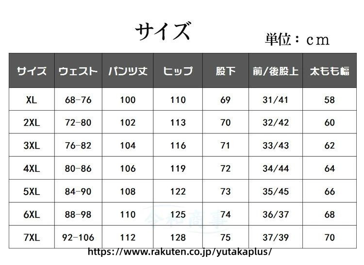ワイドパンツ メンズ ジャージ ロングパンツ スウェットパンツ ジャージ ビッグパ...