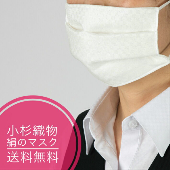 ڥޥ100󾮿ʪPURESILKMASKޥ륯ޥѹ륹ޥ֥åԿ۽ʤݺѻ糰åȥ륹ккʴкȩͥ߸ˤ¨Ǽ񻺥᡼̵