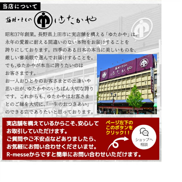 【浴衣 源氏物語】送料無料｜女性ゆかた｜着物｜きもの｜反物｜生地｜未仕立て品｜国産｜本染｜紅型調｜綿70%麻30%｜夏祭り｜花火大会｜イベント