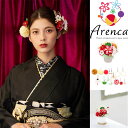 【髪飾り Arenca 松竹梅】アレンカ ヘアーアクセサリー ヘアアクセサリー ヘアピン Uピン タ ...