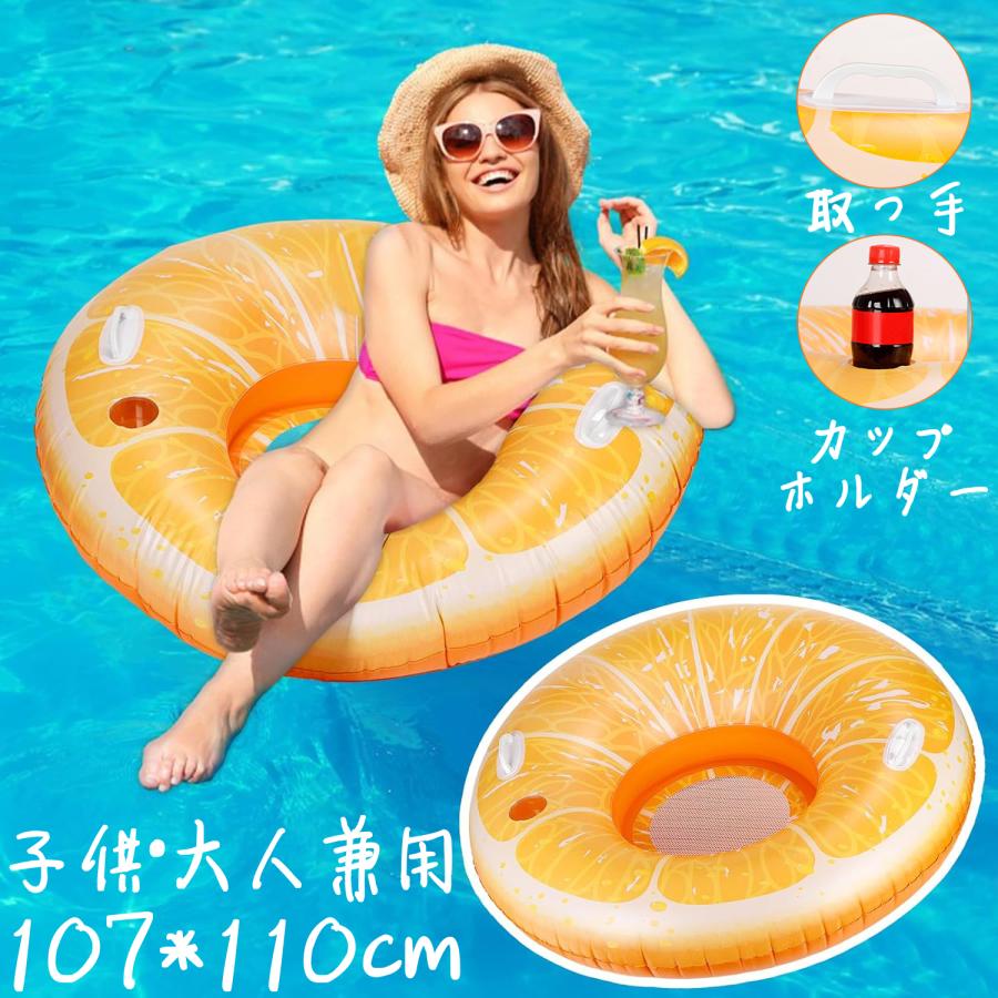 浮き輪 フロート 水上ハンモック 水上ソファー 大人用 取っ手付 背もたれ付浮き輪 底面メッシュ素材 大人用 浮き輪ベッド 107*110cm 持ち手