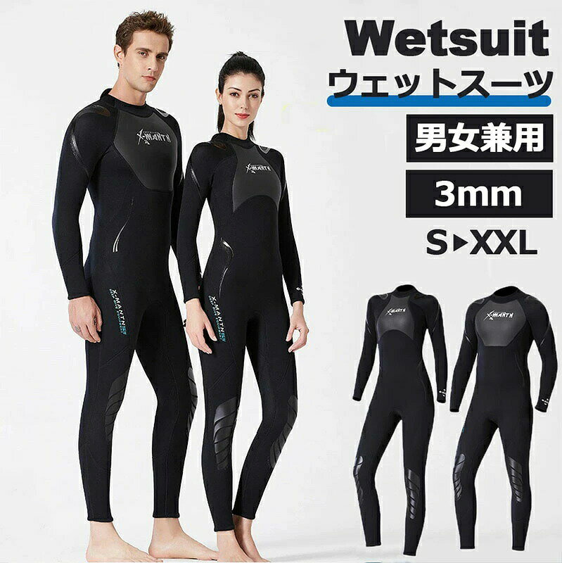 �����åȥ����� 3mm �ե륹���� ��ǥ����� ��� �����ե��� �����եܡ��� �����ӥ� ����Ρ������ �Хå����å� �ͥ��ץ졼��